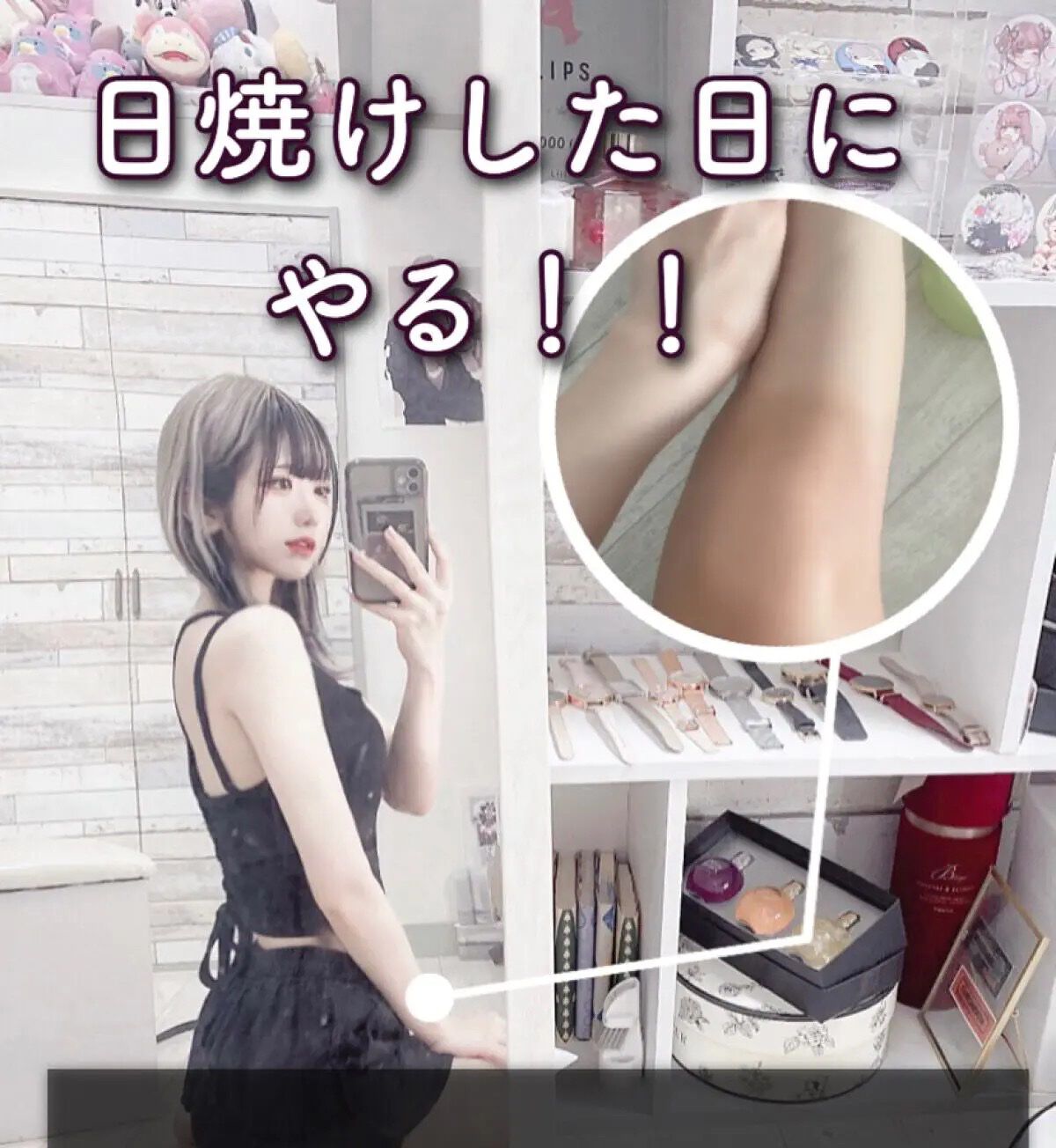 エイジングケア薬用美白乳液/無印良品/乳液を使ったクチコミ（1枚目）