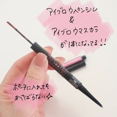 ブロウインク カラーティントデュオ 03 リネンゴールド（限定色）/MAYBELLINE NEW YORK/眉ティントを使ったクチコミ（2枚目）