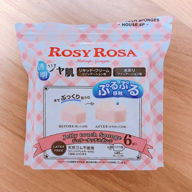 🐥ROSY ROSA
ジェリータッチスポンジ ハウス型 

6個入り   税込518円


評判は聞いていても半信半疑だった昔の私の肩を揺さぶって目を覚ませと言いたい。これはすごい。

毛穴やニキビとい