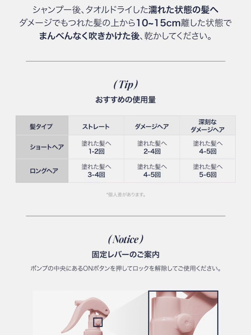 ノーウォッシュウォーターセラムトリートメント/UNOVE/ヘアトリートメントを使ったクチコミ(3枚目)