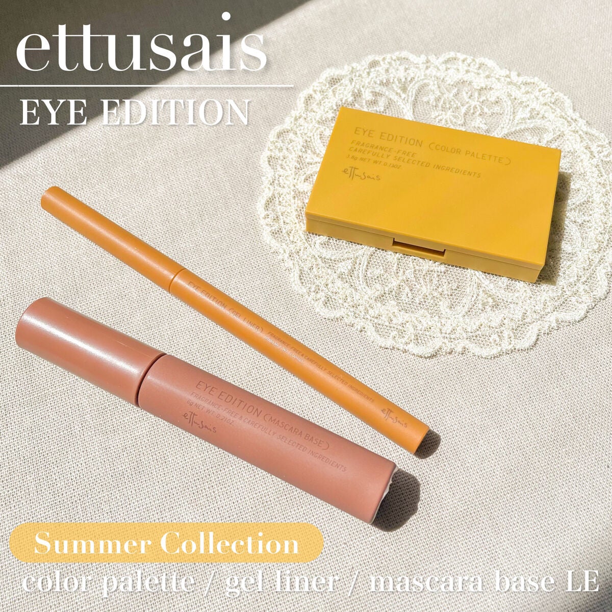 エテュセ アイエディション(カラーパレット)/ettusais/アイシャドウパレットを使ったクチコミ(1枚目)