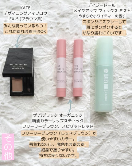 ケイト デザイニングアイブロウ3D/KATE/パウダーアイブロウを使ったクチコミ(5枚目)