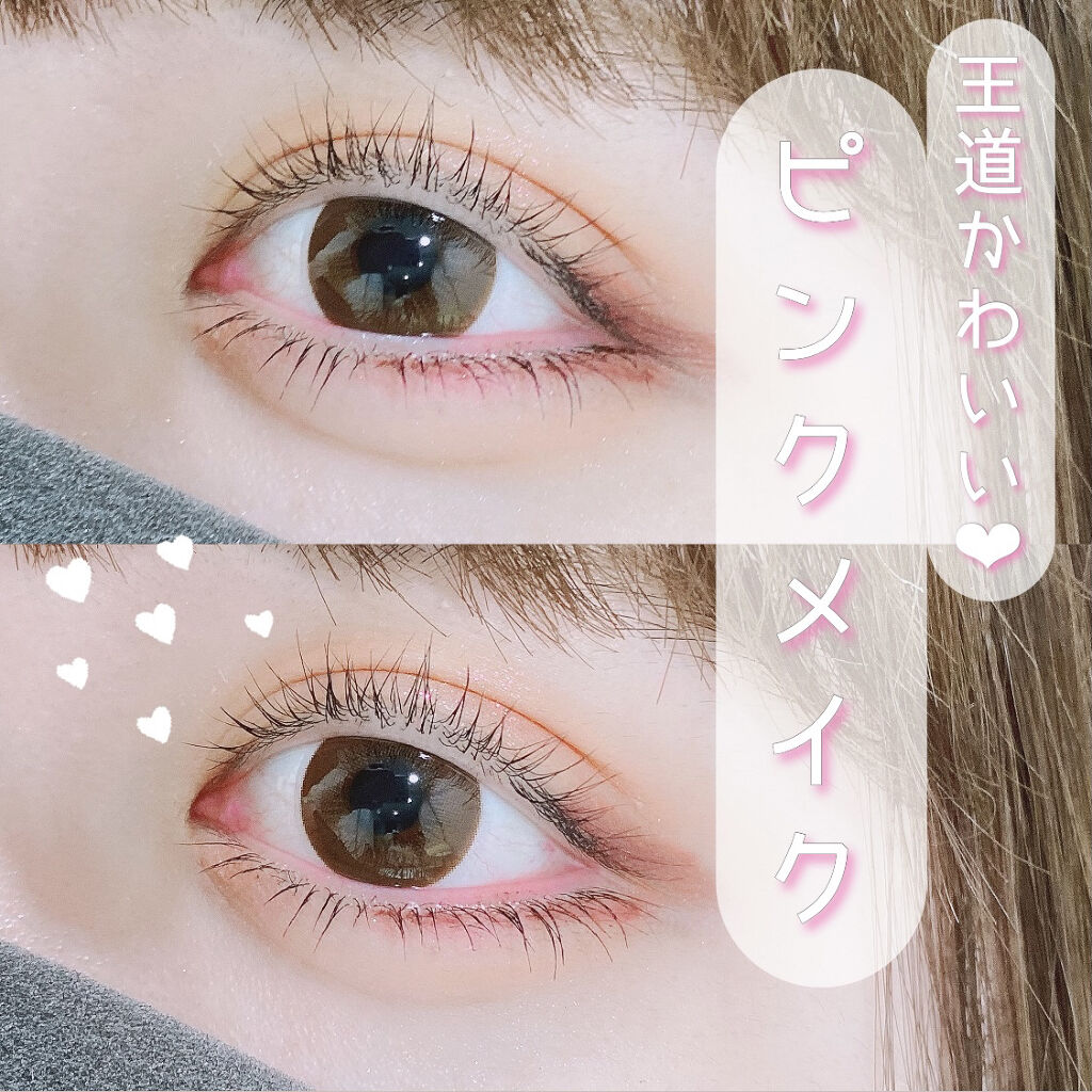 マルチキューブ/i’m meme/マルチパレットを使ったクチコミ（1枚目）