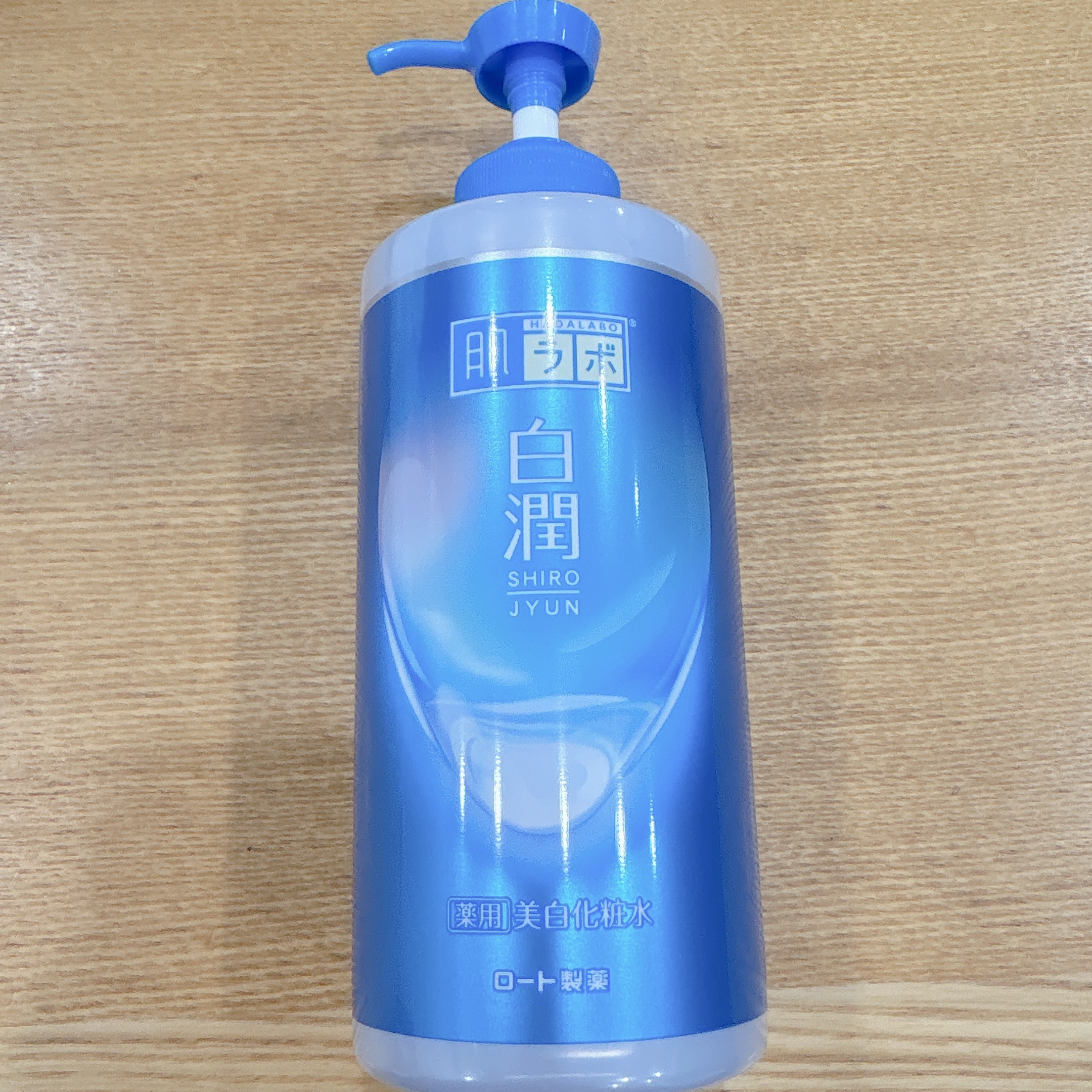 白潤薬用美白化粧水/肌ラボ/化粧水を使ったクチコミ（2枚目）