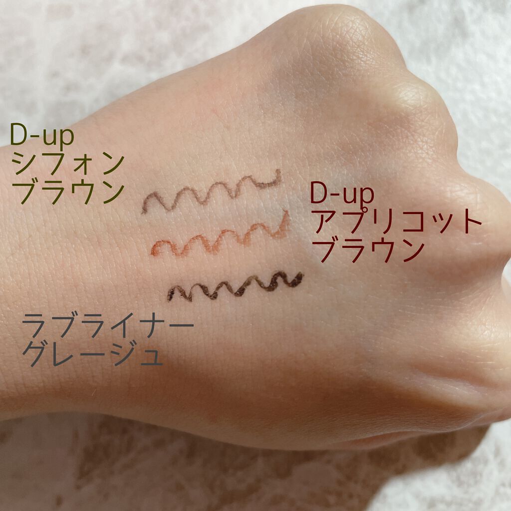 シルキーリキッドアイライナーWP/D-UP/リキッドアイライナーを使ったクチコミ(2枚目)