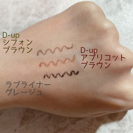 シルキーリキッドアイライナーWP/D-UP/リキッドアイライナーを使ったクチコミ(2枚目)