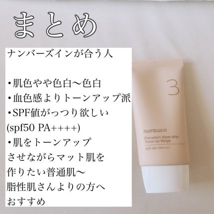 ミルキーラッピングファンデ/MAJOLICA MAJORCA/リキッドファンデーションを使ったクチコミ(5枚目)