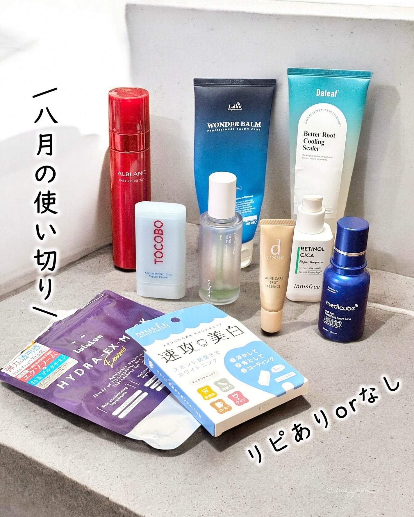 ミュゼホワイトニング 速攻美白 ポリリンキューブ 3個入り/ミュゼホワイトニング/歯磨き粉を使ったクチコミ(1枚目)