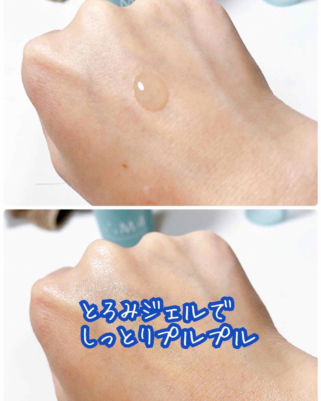 日高 on LIPS 「肌のごわつき、くすみが気になってきたので、こちらのスキンケアを..」(2枚目)