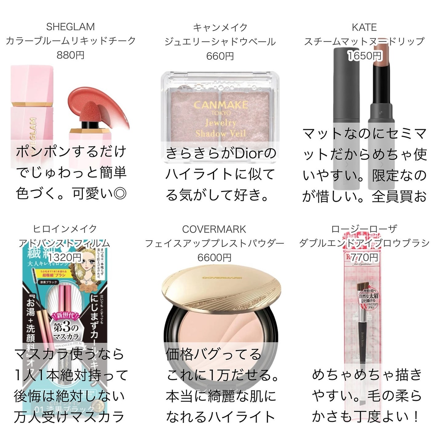 オペラ マイラッシュ アドバンスト/OPERA/マスカラを使ったクチコミ(2枚目)