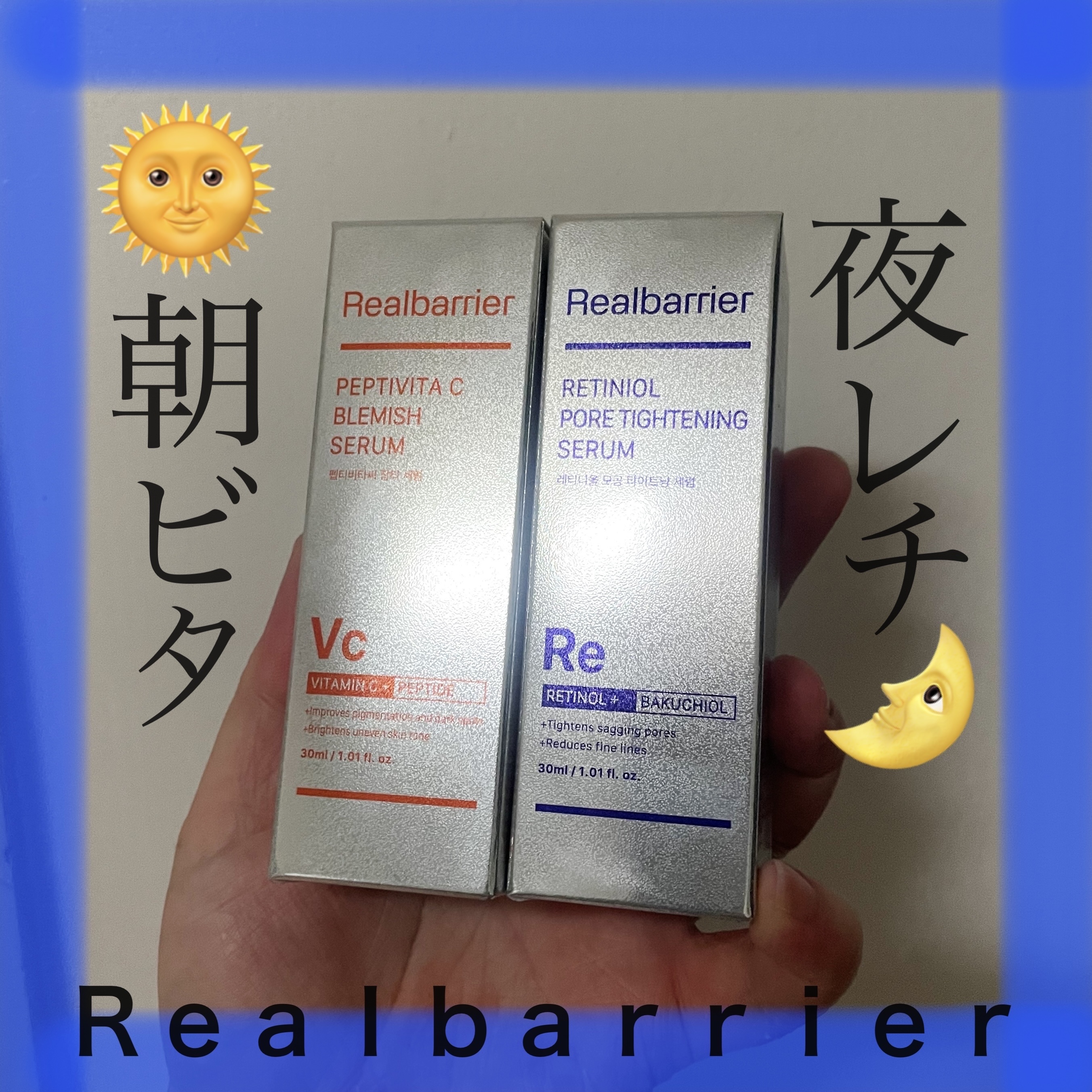 レチ二オールポアタイトニングセラム/Real Barrier/美容液を使ったクチコミ（1枚目）