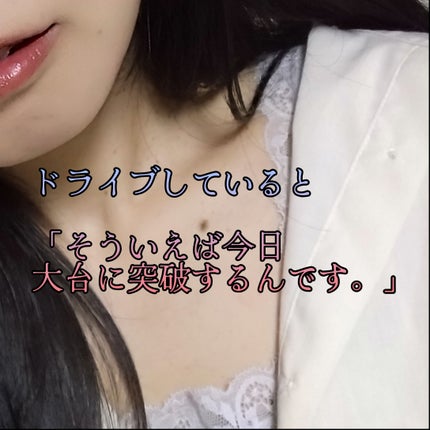 ジューシーラスティングティント/rom&nd/リップティントを使ったクチコミ(2枚目)