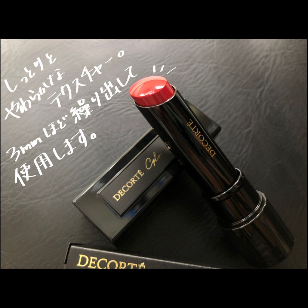 ルージュ デコルテ/DECORTÉ/口紅を使ったクチコミ（2枚目）
