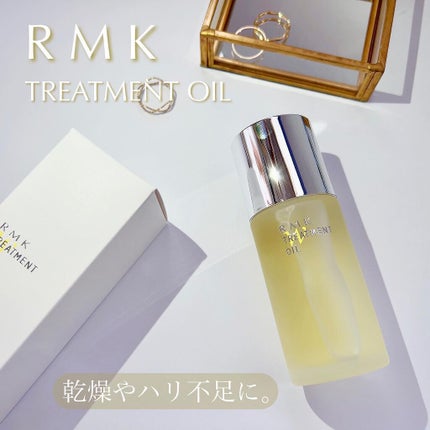 RMK Wトリートメントオイル/RMK/ブースター・導入液を使ったクチコミ(1枚目)