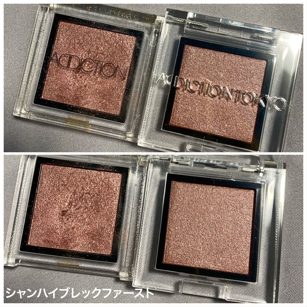 アディクション ザ アイシャドウ/ADDICTION/単色アイシャドウを使ったクチコミ(6枚目)
