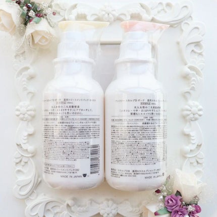 スカルプD ボーテ 薬用スカルプシャンプー(モイスト)/薬用トリートメントパック(モイスト)/アンファー(スカルプD)/市販シャンプーを使ったクチコミ(2枚目)