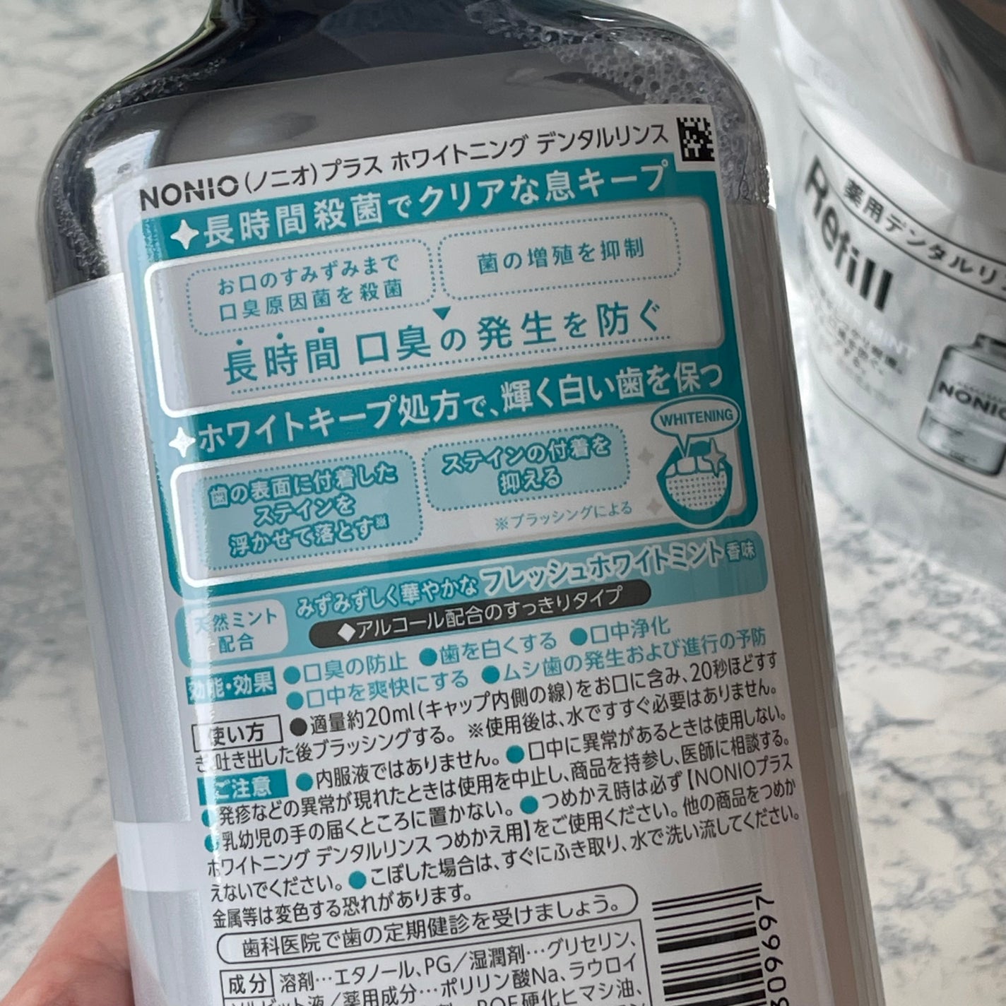 NONIOプラスホワイトニングデンタルリンス/NONIO/マウスウォッシュ・スプレーを使ったクチコミ(2枚目)