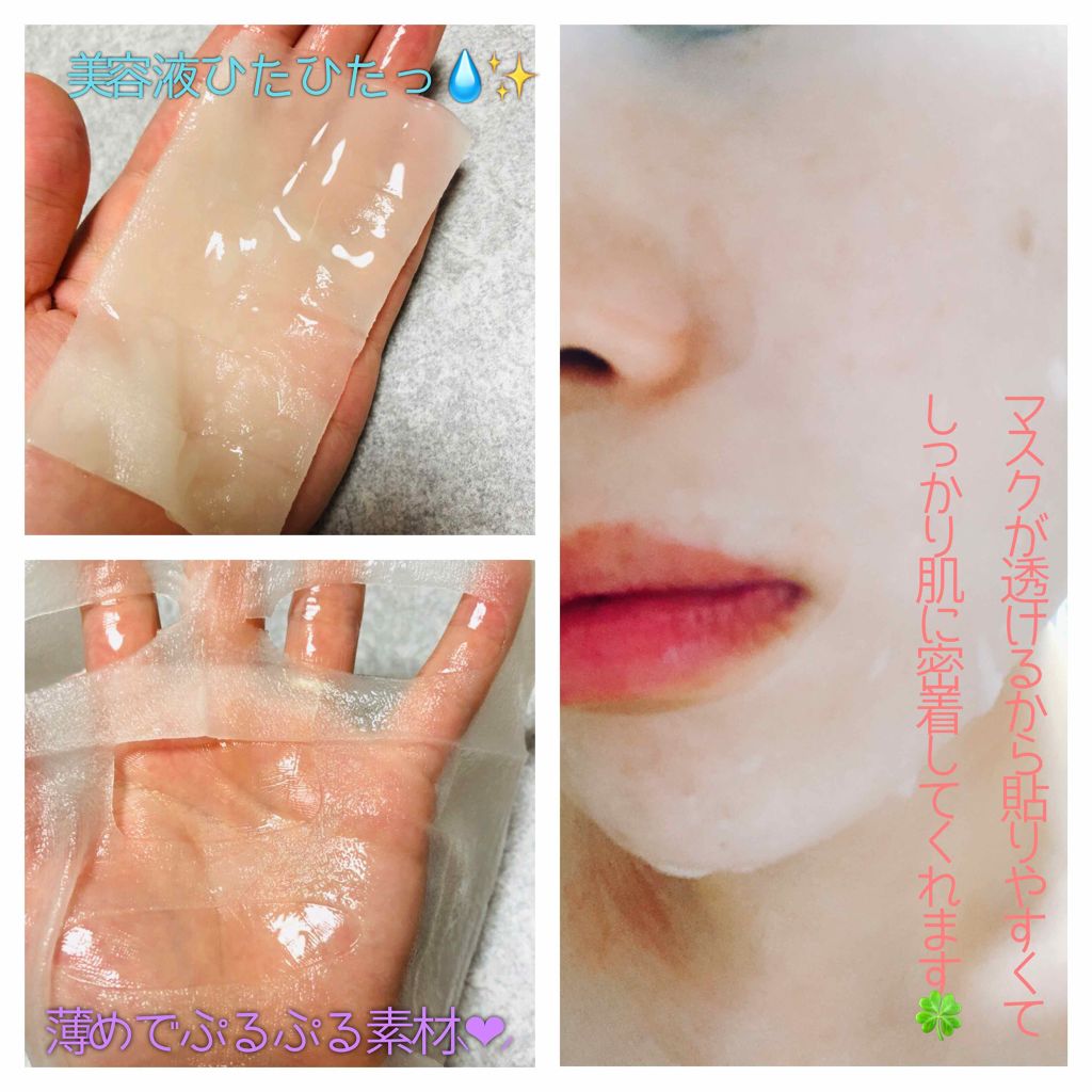 ビタ ブライト スキン リニューアル マスク/LEADERS/シートマスク・パックを使ったクチコミ（3枚目）