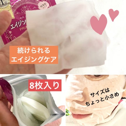 プリンセスヴェール エイジングケア マスク/クリアターン/シートマスク・パックを使ったクチコミ(2枚目)