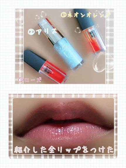 リップグロス ティント/ディズニーストア/リップグロスを使ったクチコミ(2枚目)