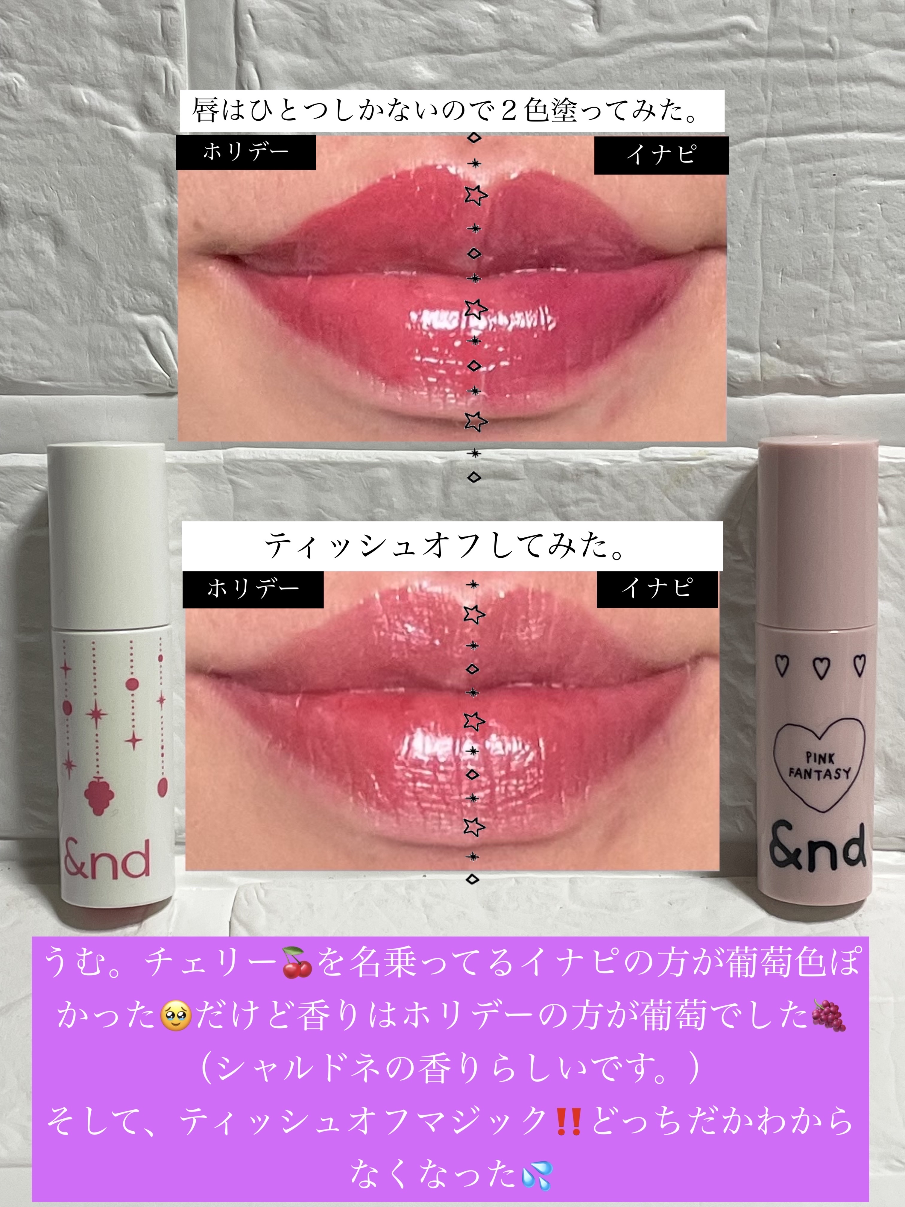 アンドバイロムアンド　グラッシーボムティント/&nd by rom&nd/リップティントを使ったクチコミ（2枚目）