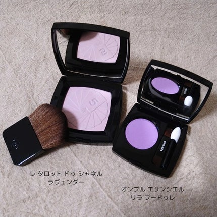 限定パウダーチーク】レ タロット ドゥ シャネル |CHANELの 限定パウダーチーク】レ タロット ドゥ シャネル |CHANELの