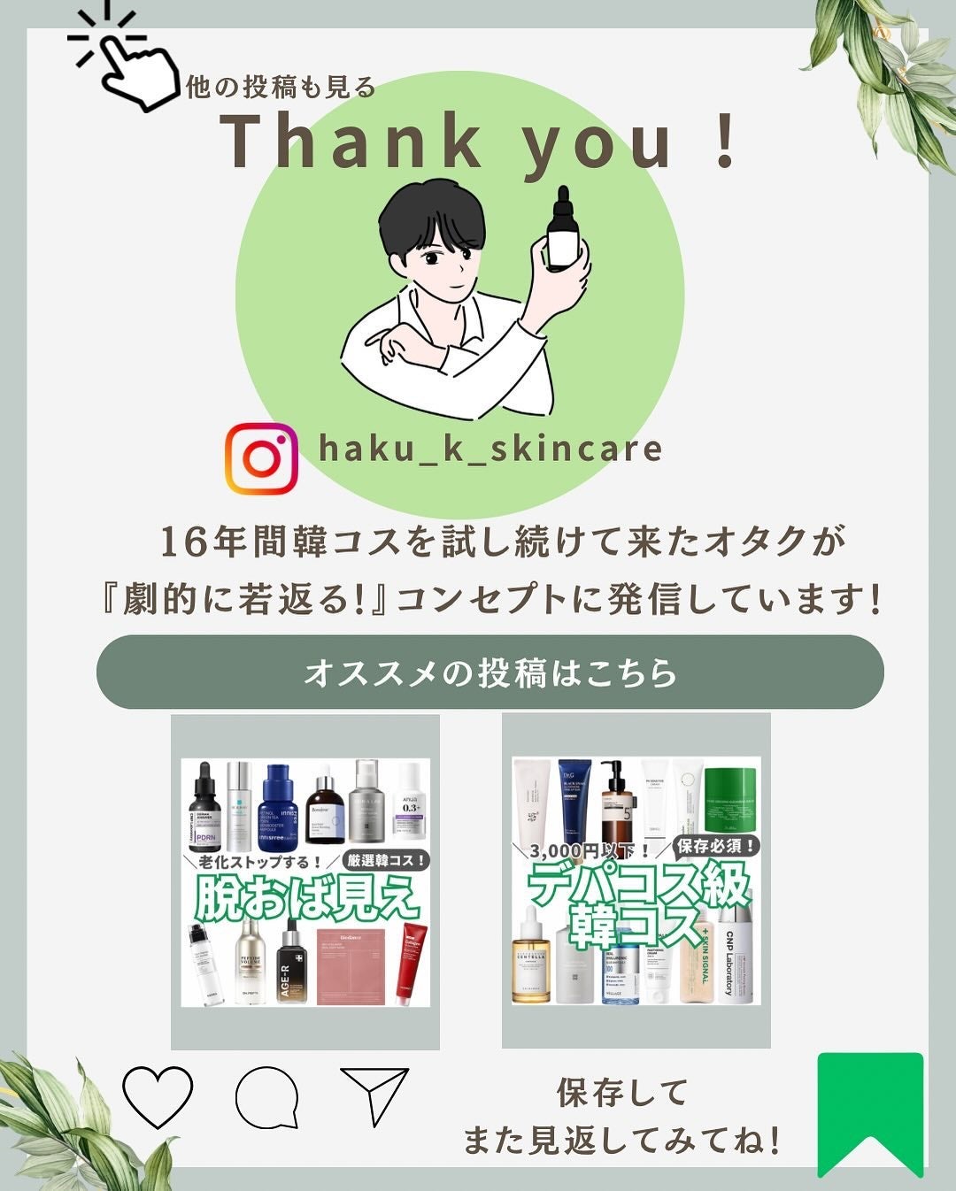 TIAM VB3ソース/TIAM/美容液を使ったクチコミ(7枚目)