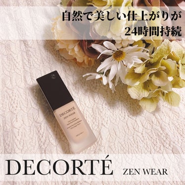 ゼン ウェア フルイド/DECORTÉ/リキッドファンデーションを使ったクチコミ（1枚目）