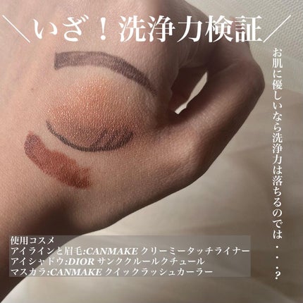 ローメルト クレンジングバーム クロ/アーレス/クレンジングバームを使ったクチコミ(4枚目)