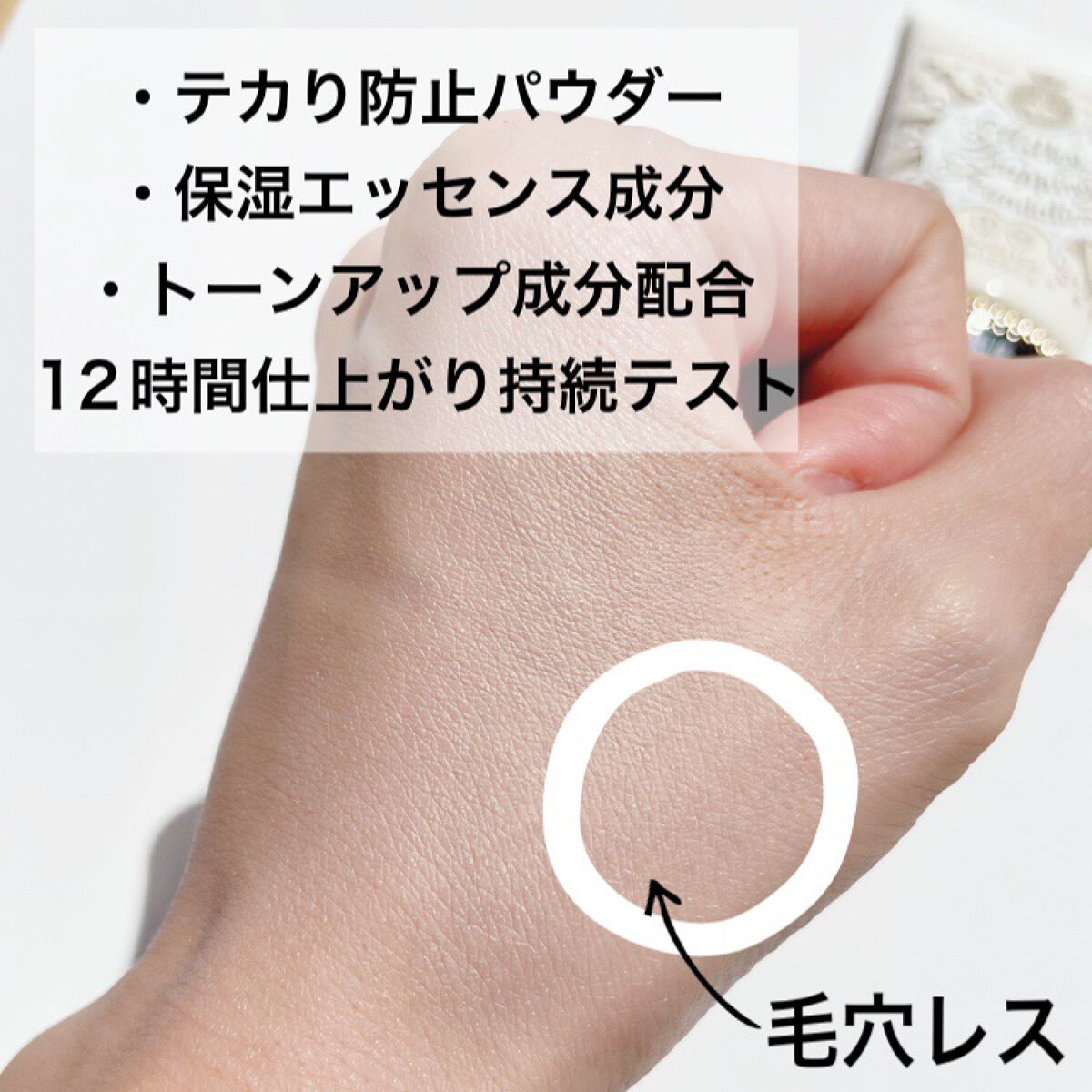 ミルキーラッピングファンデ/MAJOLICA MAJORCA/リキッドファンデーションを使ったクチコミ(3枚目)