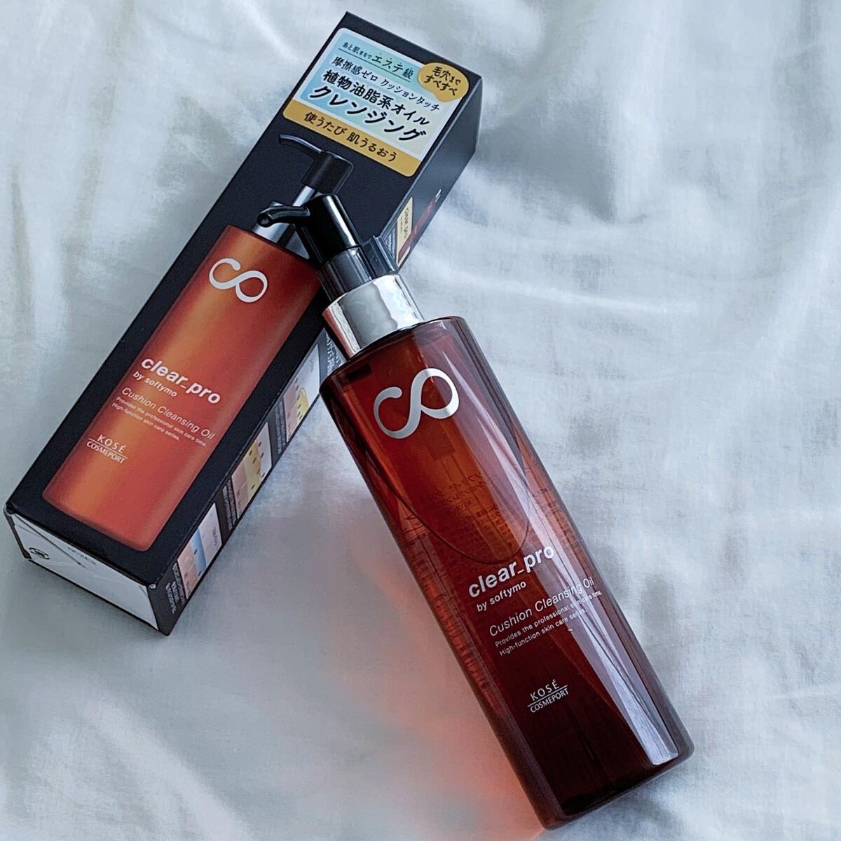 ソフティモ クリアプロ クッションクレンジングオイル/ソフティモ/オイルクレンジングを使ったクチコミ(9枚目)