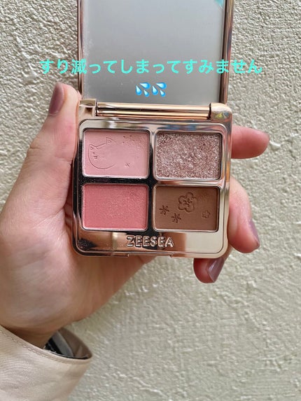 アニマルアイシャドウ(4シェード)/ZEESEA/アイシャドウパレットを使ったクチコミ(2枚目)