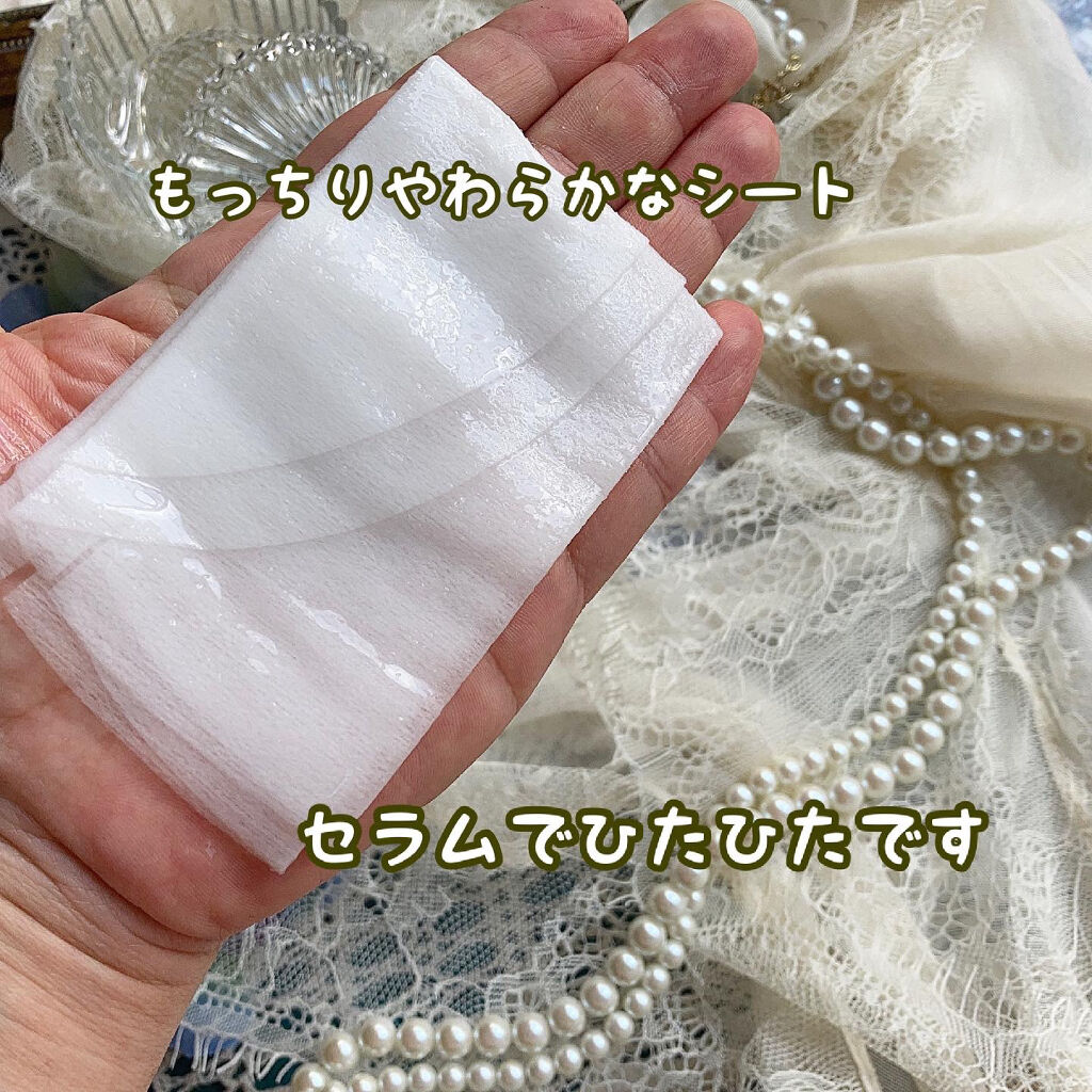 ルルルンオーガニック カモミール/ルルルン/シートマスク・パックを使ったクチコミ（3枚目）