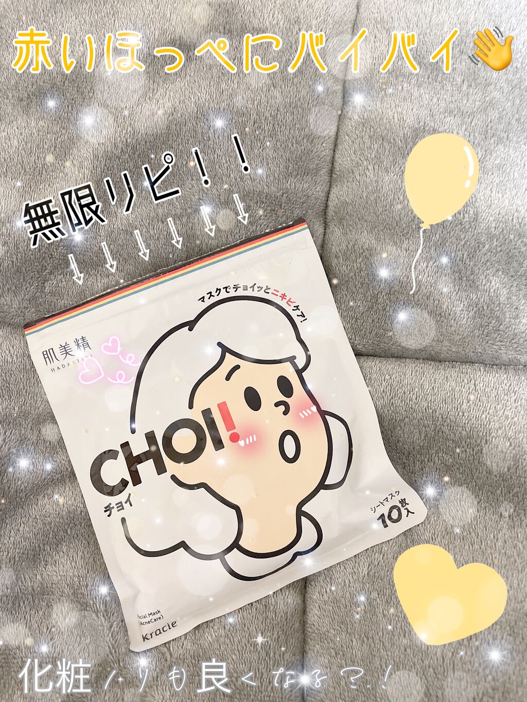 明色美顔水 薬用化粧水/美顔/化粧水を使ったクチコミ（1枚目）