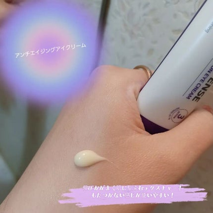 レチノールインテンシブ アドバンスドトリプルアクションアイクリーム/SOME BY MI/アイケア・アイクリームを使ったクチコミ(2枚目)