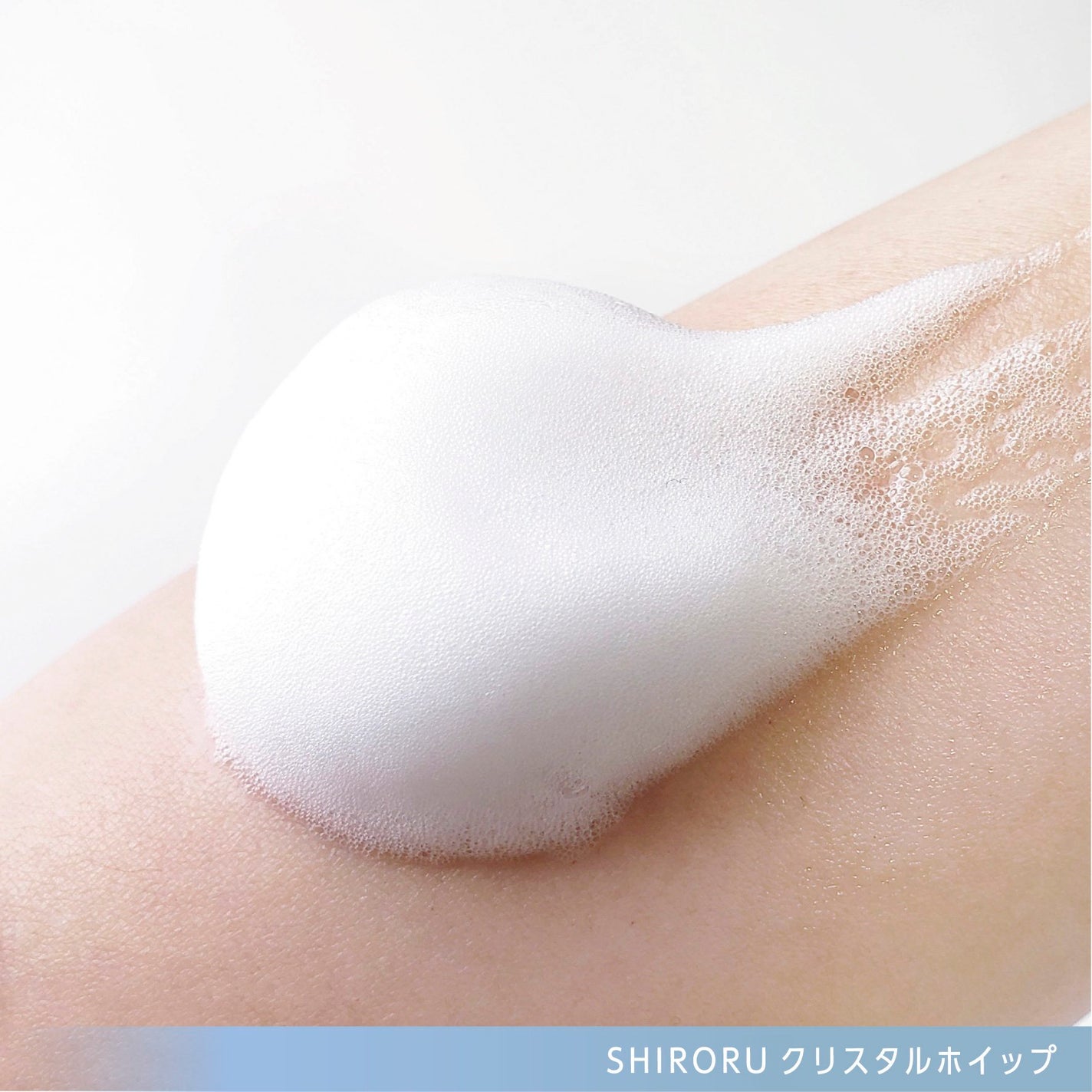 クリスタルホイップ/SHIRORU/泡洗顔を使ったクチコミ(2枚目)