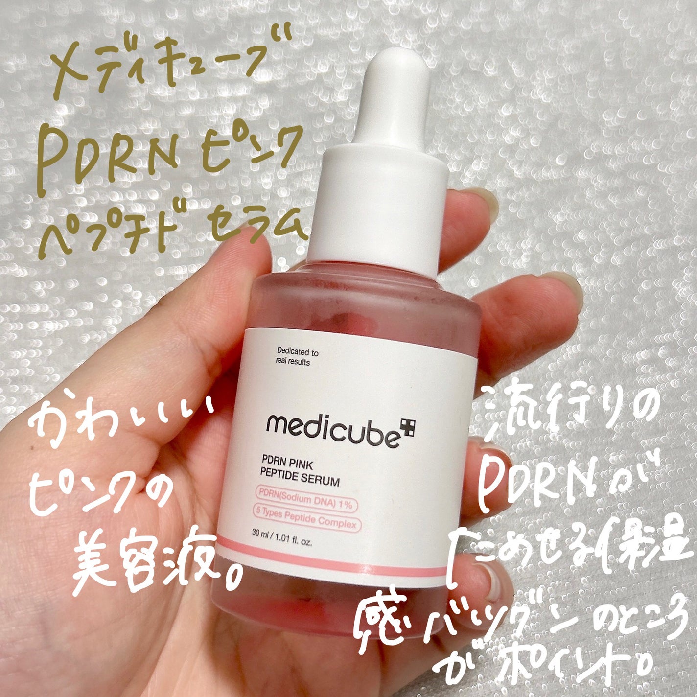 ローズマリーコンセントレイテッドエッセンス/AROMATICA/美容液を使ったクチコミ(5枚目)