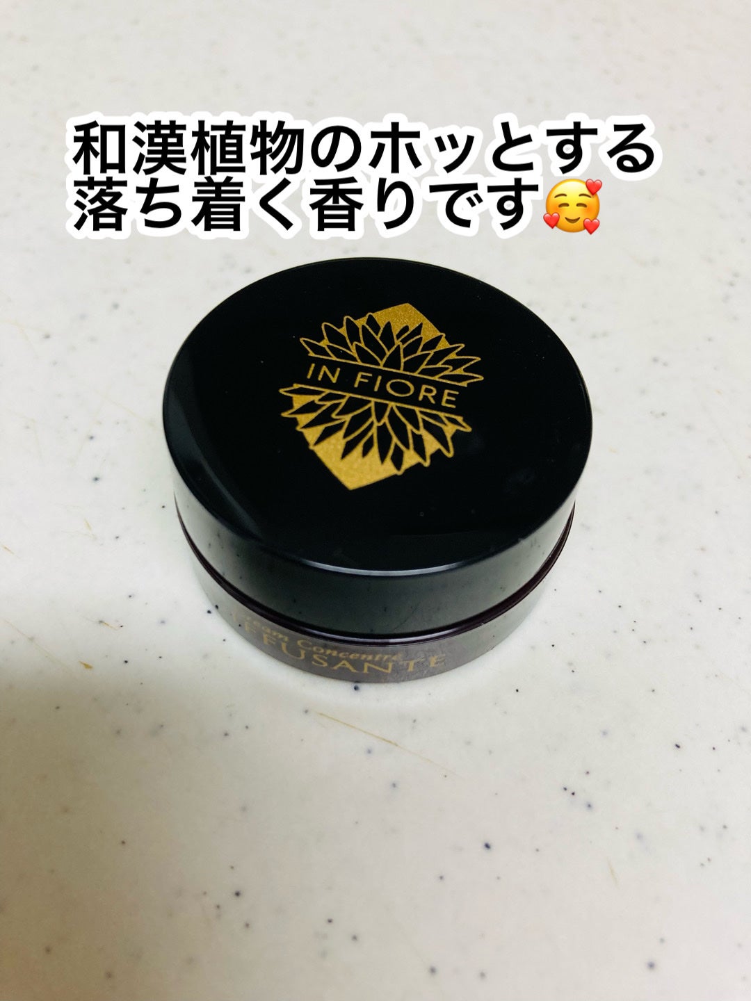 ディフュソント クリーム コンセントレ/インフィオレ/フェイスクリームを使ったクチコミ(2枚目)