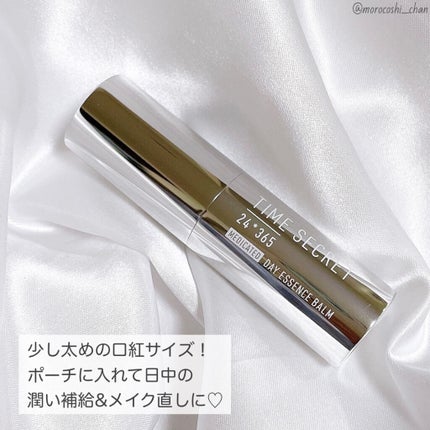 薬用デイエッセンスバーム/TIME SECRET/美容液を使ったクチコミ(2枚目)