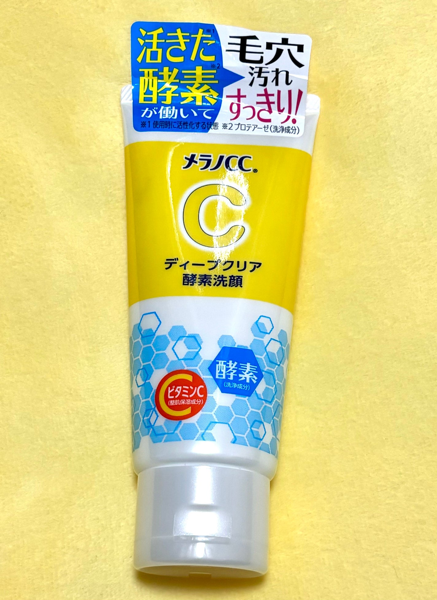 ディープクリア酵素洗顔 /メラノCC/洗顔フォームを使ったクチコミ(1枚目)