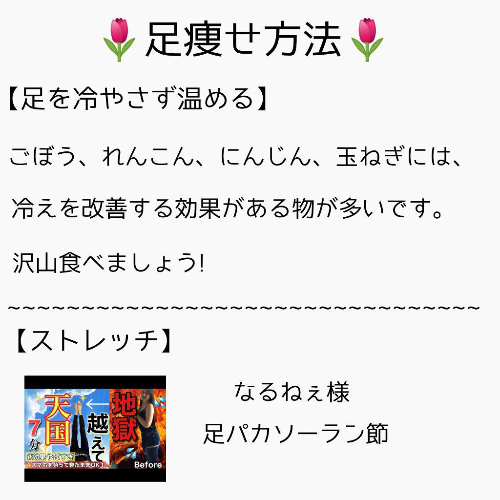 かっさプレート/DAISO/かっさプレートを使ったクチコミ（2枚目）