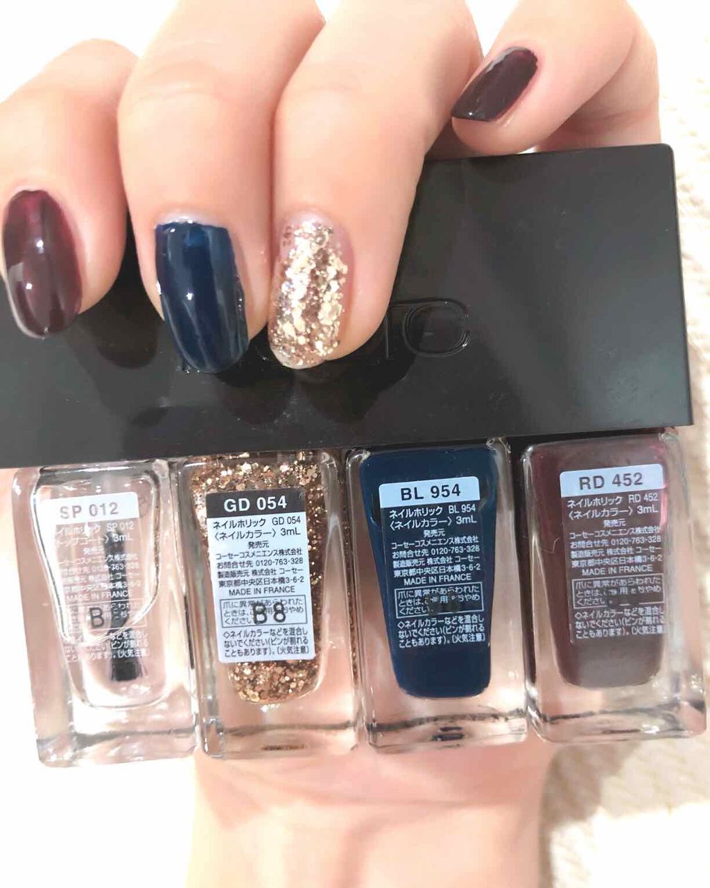 ネイルホリック リミテッドコレクション/ネイルホリック/マニキュアを使ったクチコミ(2枚目)