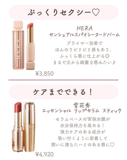 ðºð¬ðµðšðçŸå®¹ã¡ãã£ã¢ on LIPS ããã€ã沢山ã®ãããããããšãããããŸãð¥°ä»åã¯ïŒŒãããã©ã§ãåª..ãïŒ7æç®ïŒ