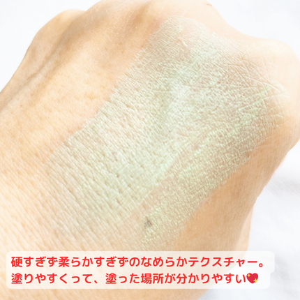 グリーンティークレイスティックマスク/イェプリ/洗い流すパック・マスクを使ったクチコミ(2枚目)