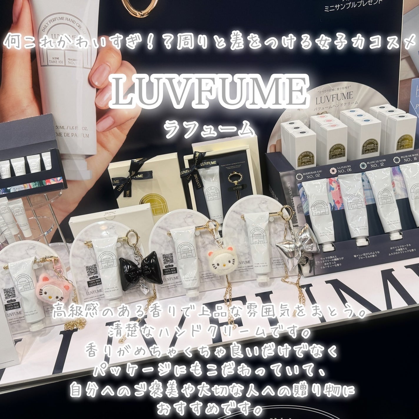 びゃっこまる on LIPS 「韓国コスメ好き必見!ロフトKコスメフェスティバル2024AWの..」(6枚目)