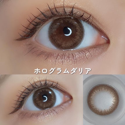 U.P.D. 1day/U.P.D./ワンデー(1DAY)カラコンを使ったクチコミ(5枚目)