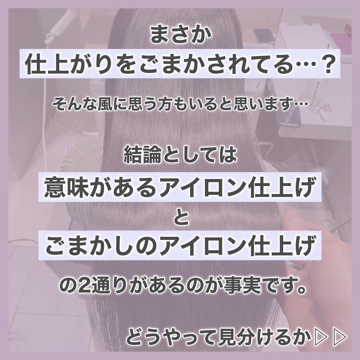 村澤良亮 on LIPS 「意味があるものとごまかしのもの、しっかり見極めましょう!___..」(3枚目)