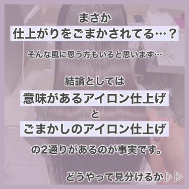 　　村澤良亮　　 on LIPS 「意味があるものとごまかしのもの、しっかり見極めましょう！___..」（3枚目）