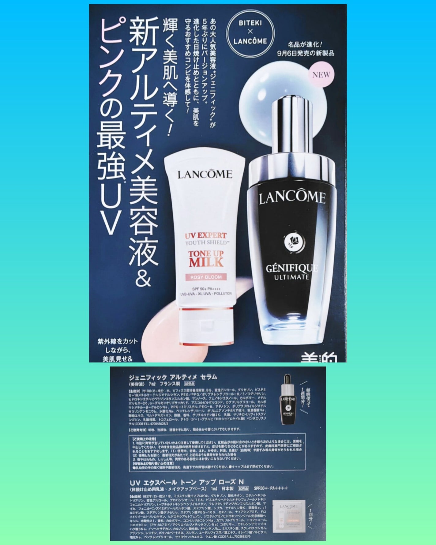 UV エクスペール トーン アップ ローズ/LANCOME/日焼け止め・UVケアを使ったクチコミ(5枚目)