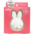 miffy リップ＆チーク